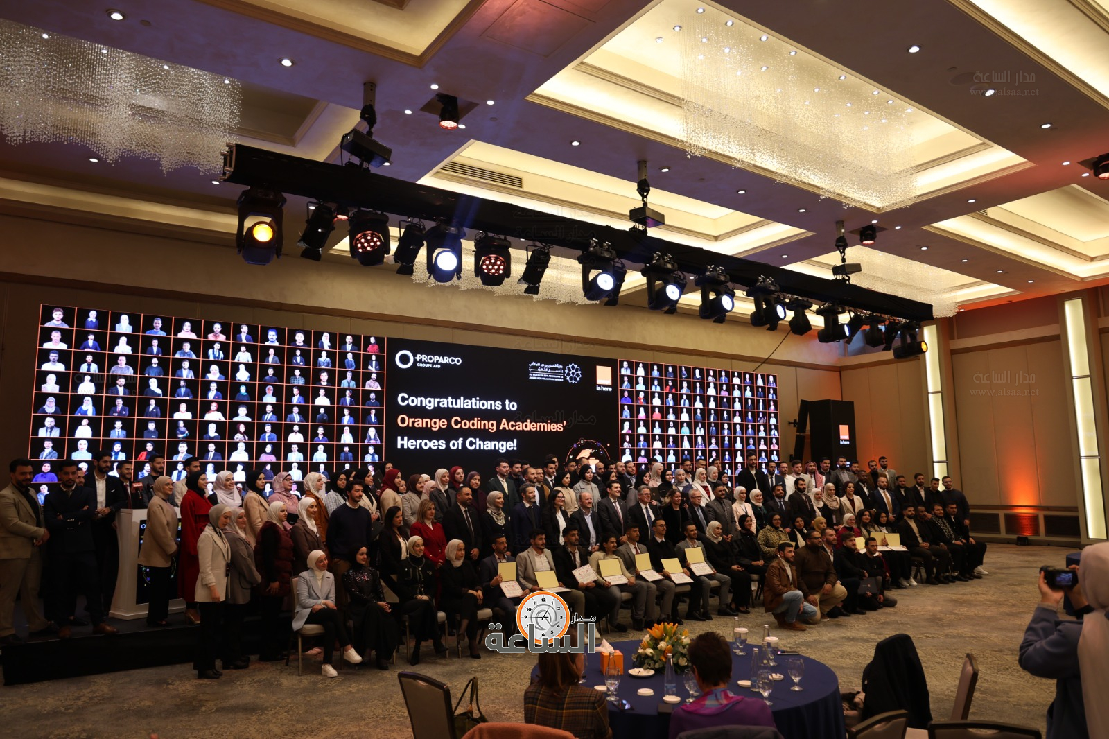 Madar Al-Saa Images 0.6691023865730963