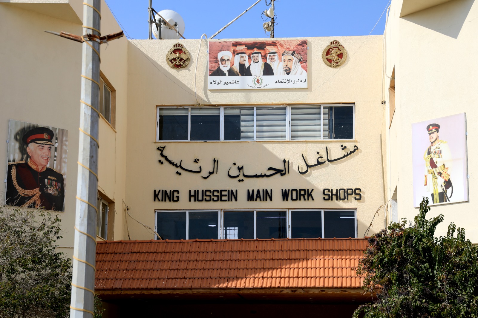 Madar Al-Saa Images 0.07547472311559766