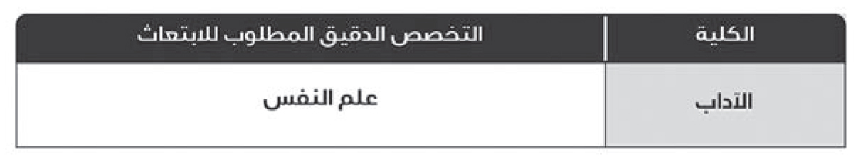 Madar Al-Saa Images 0.9171154424874264