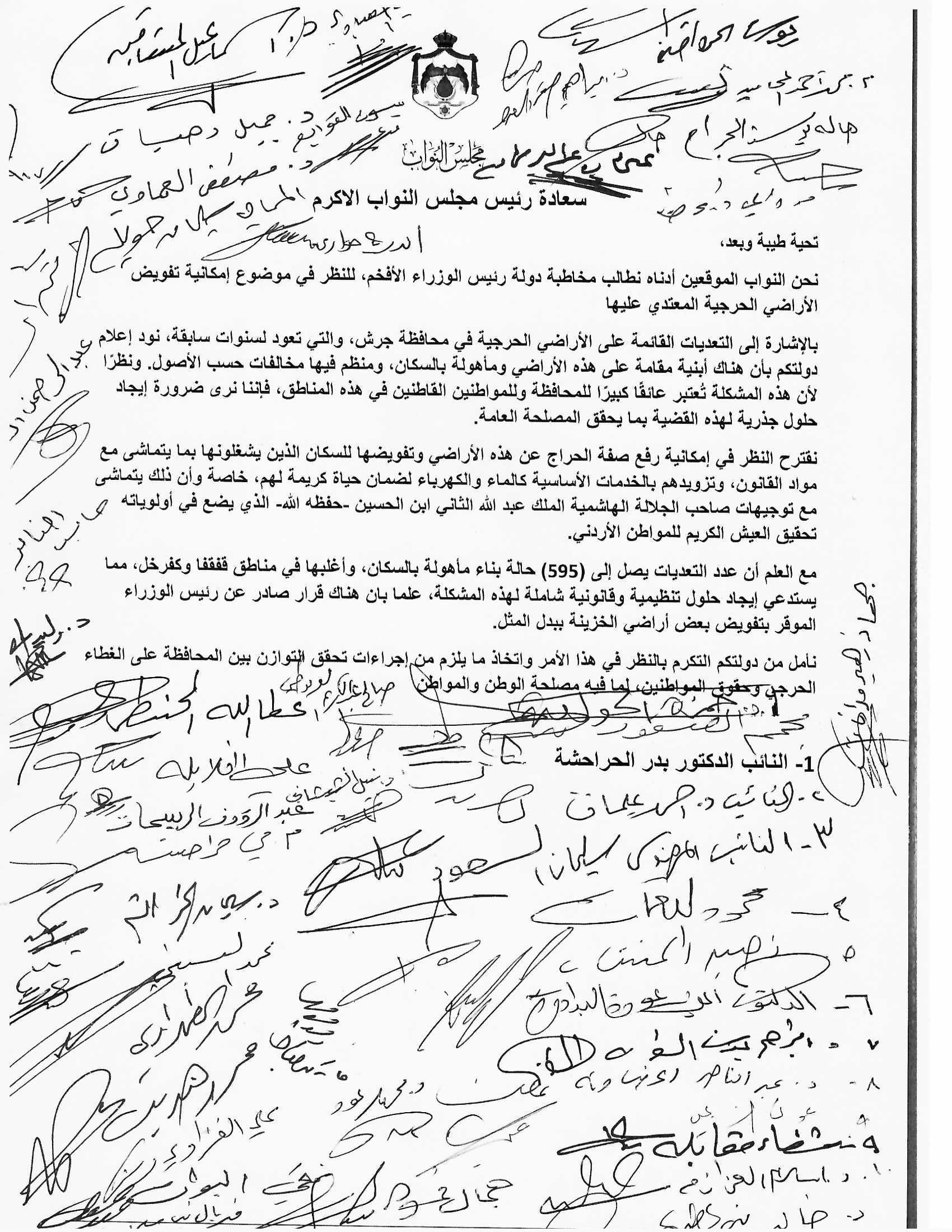 Madar Al-Saa Images 0.6568647699116956