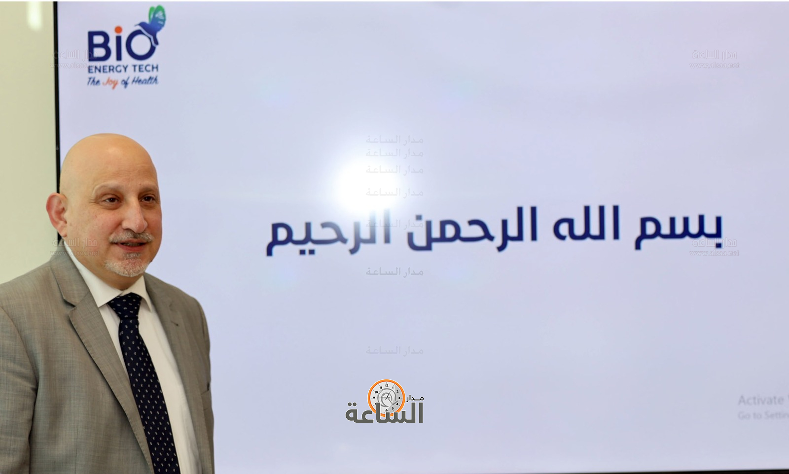 Madar Al-Saa Images 0.1623747982430137