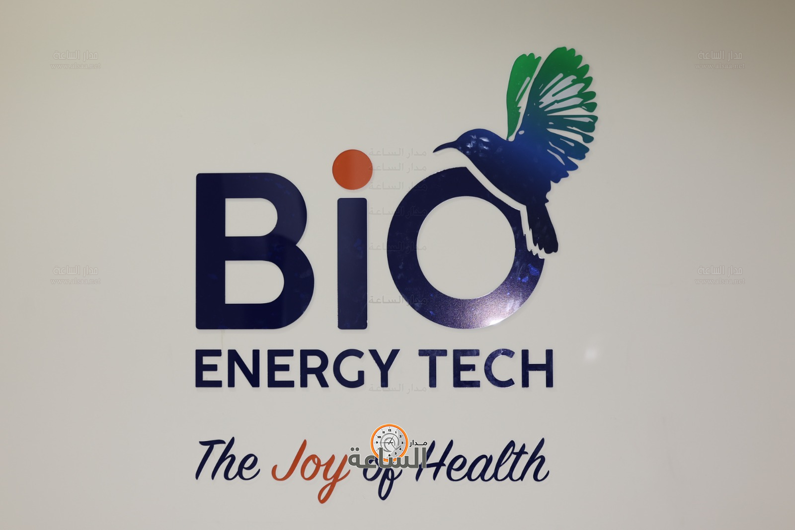 Madar Al-Saa Images 0.8509335287268442