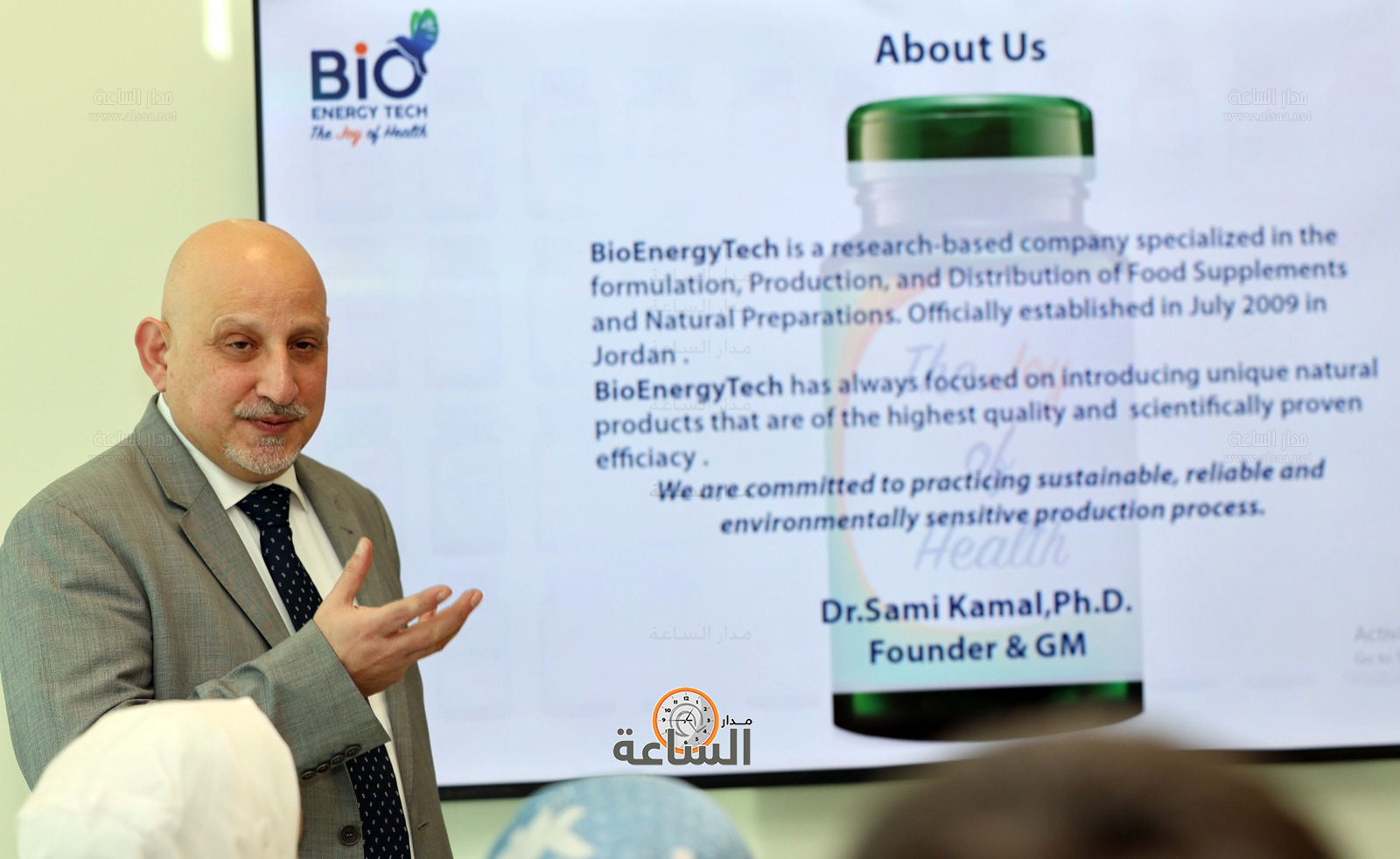 Madar Al-Saa Images 0.19848409733726124