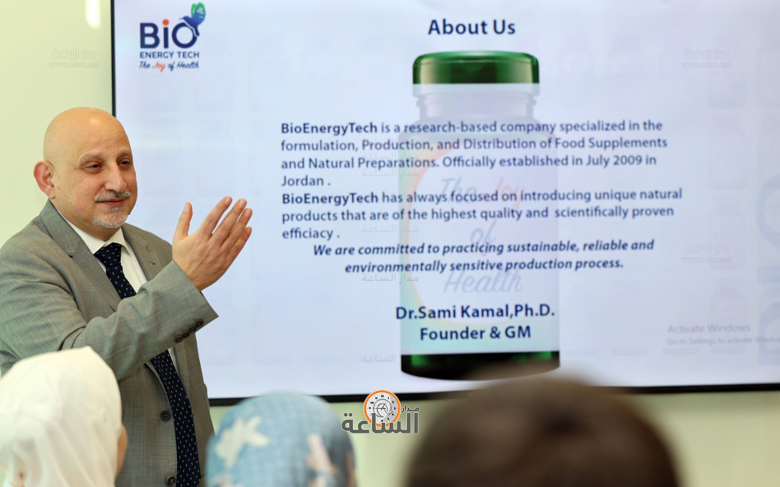 Madar Al-Saa Images 0.7297644996009478