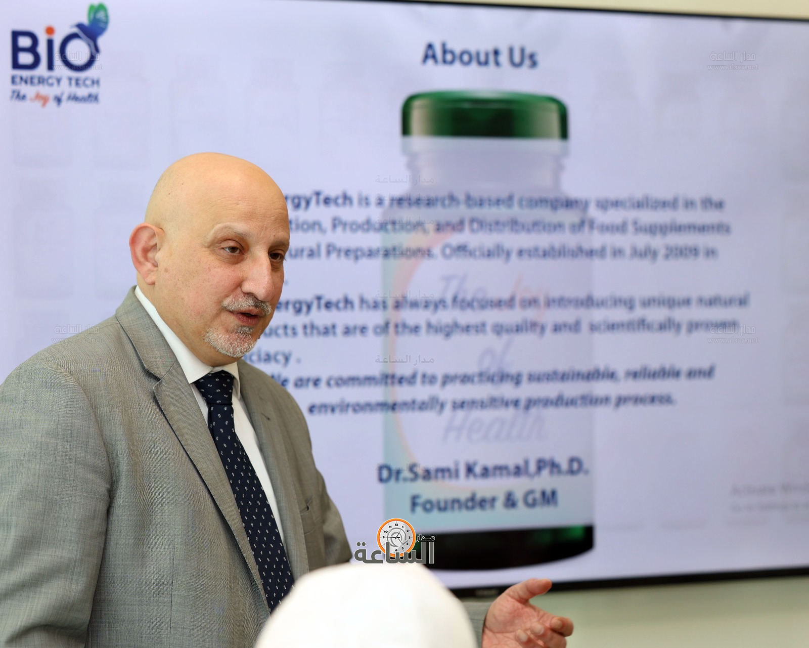 Madar Al-Saa Images 0.28937825655696914