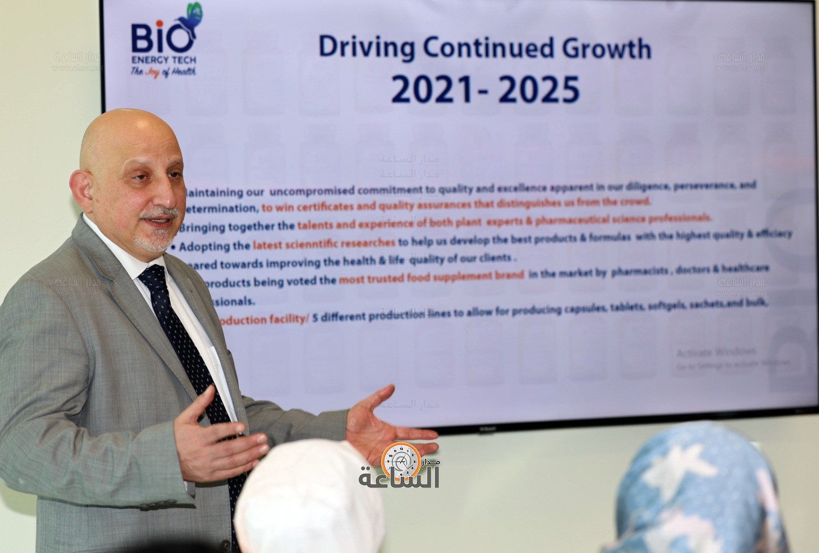 Madar Al-Saa Images 0.9207804972726532