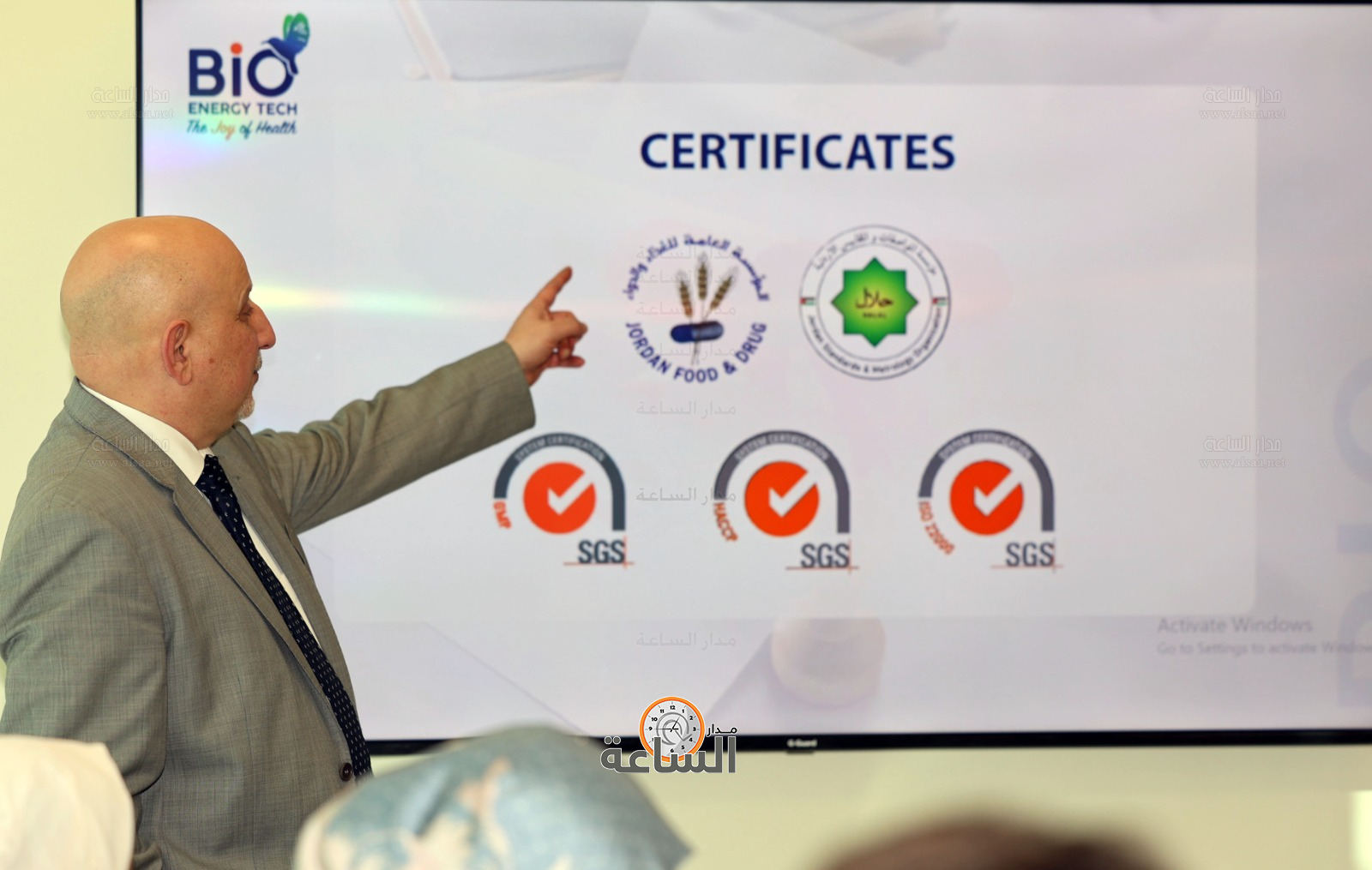 Madar Al-Saa Images 0.8999522360297492