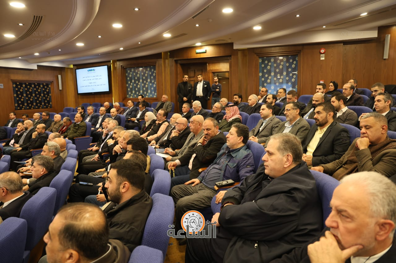 Madar Al-Saa Images 0.8059518625187014