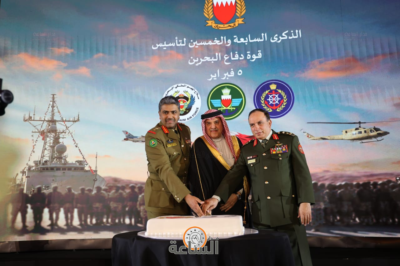 Madar Al-Saa Images 0.24794274303559738