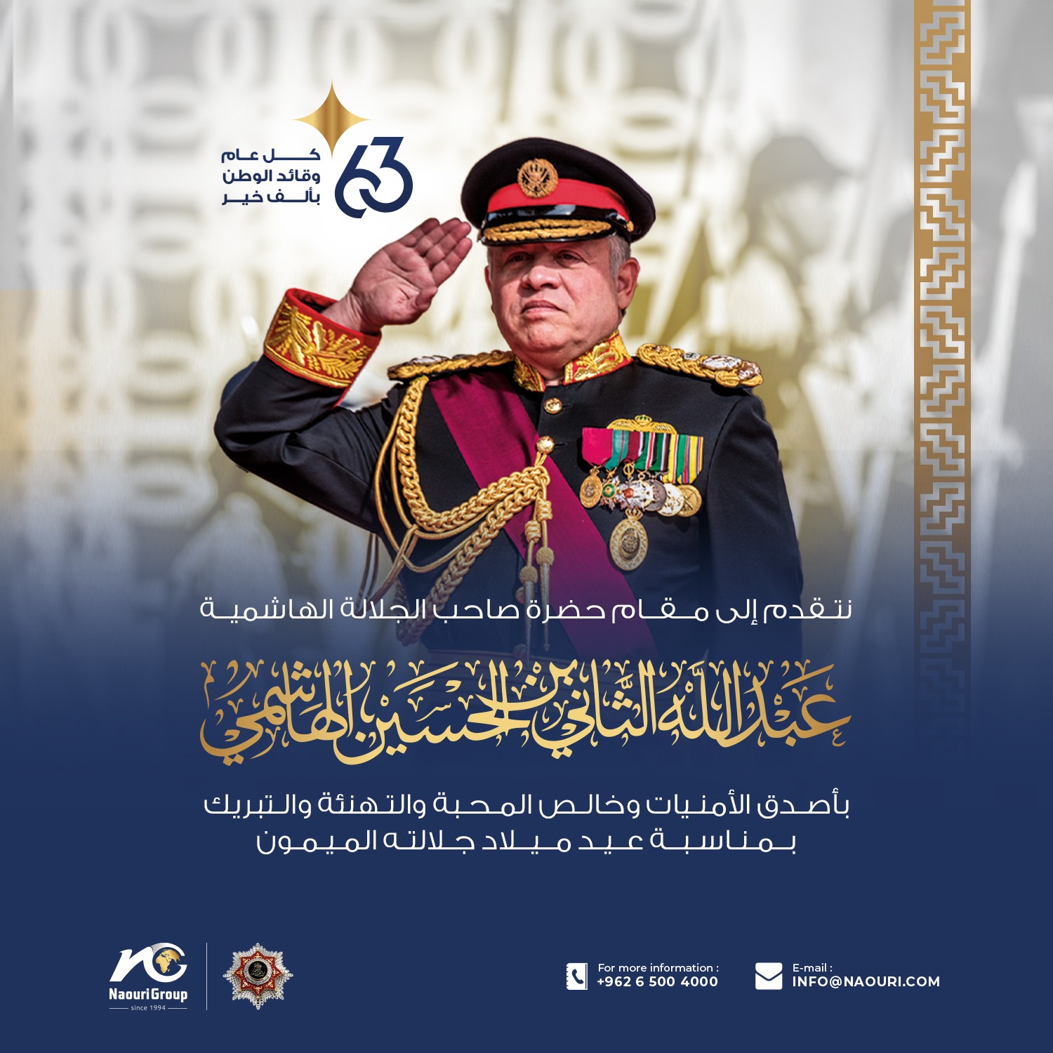 Madar Al-Saa Images 0.9161422698550179