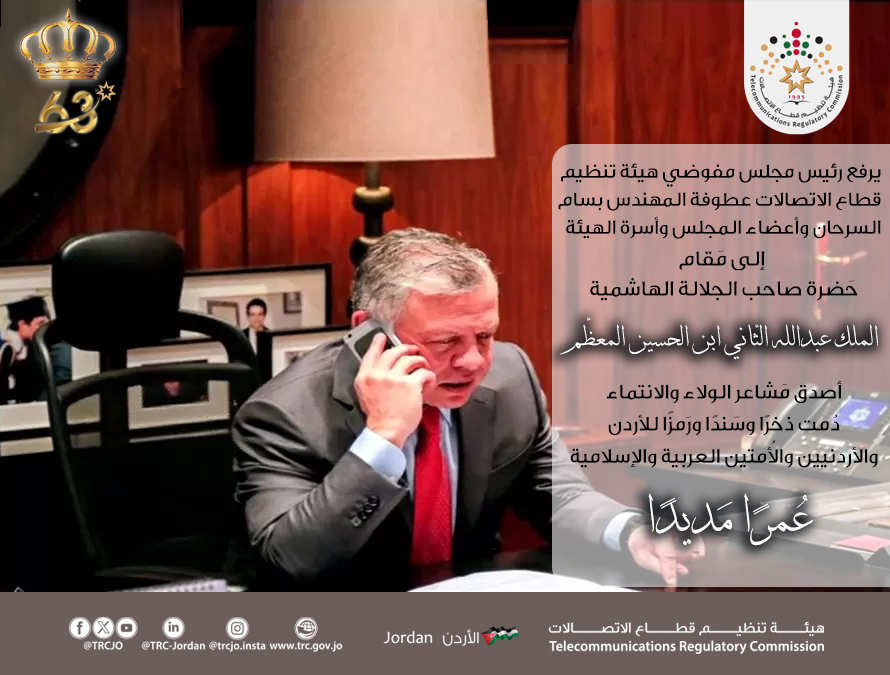 Madar Al-Saa Images 0.18978158939674827