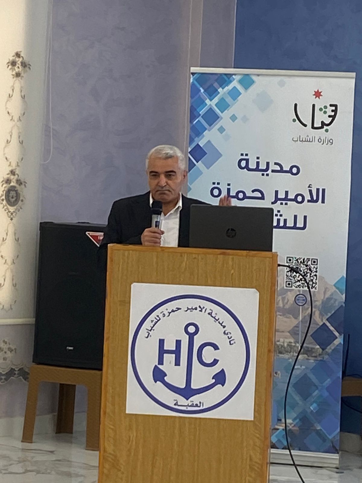 Madar Al-Saa Images 0.45664845050016045