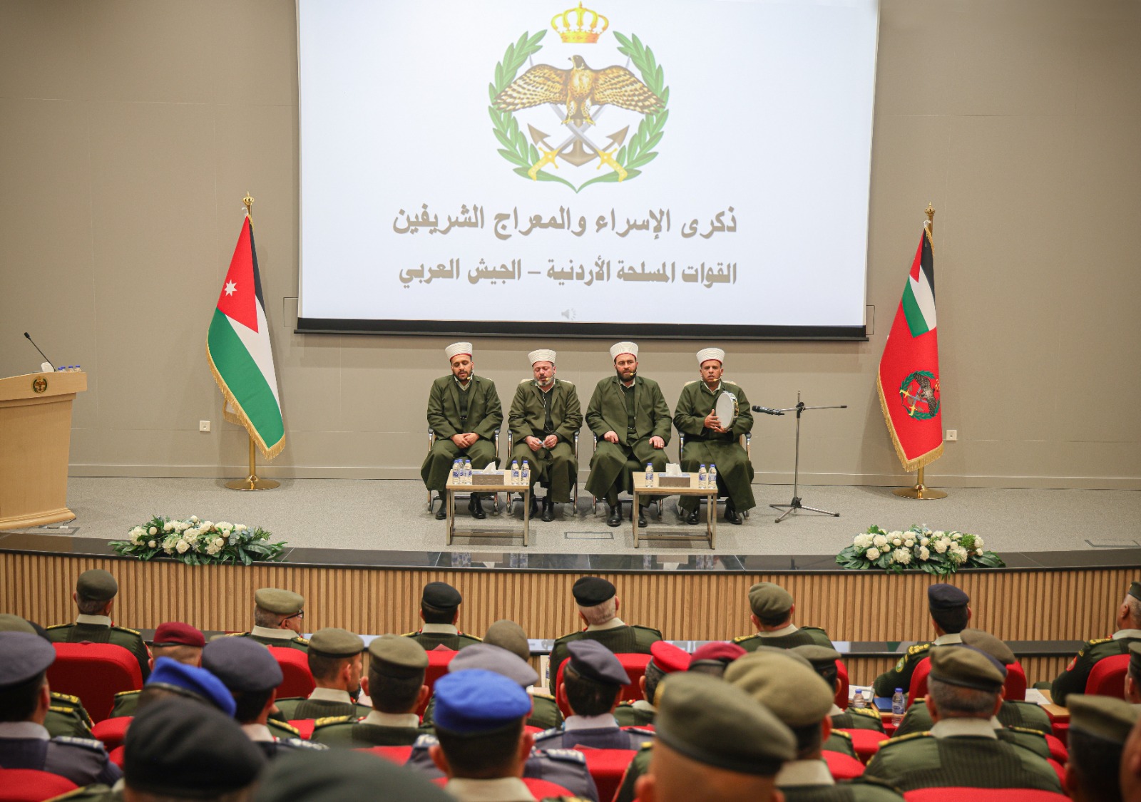 Madar Al-Saa Images 0.16863992327526933