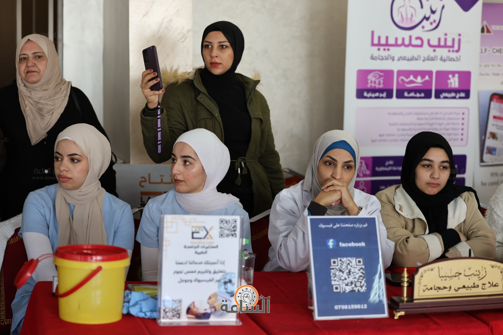 Madar Al-Saa Images 0.5690670839570868