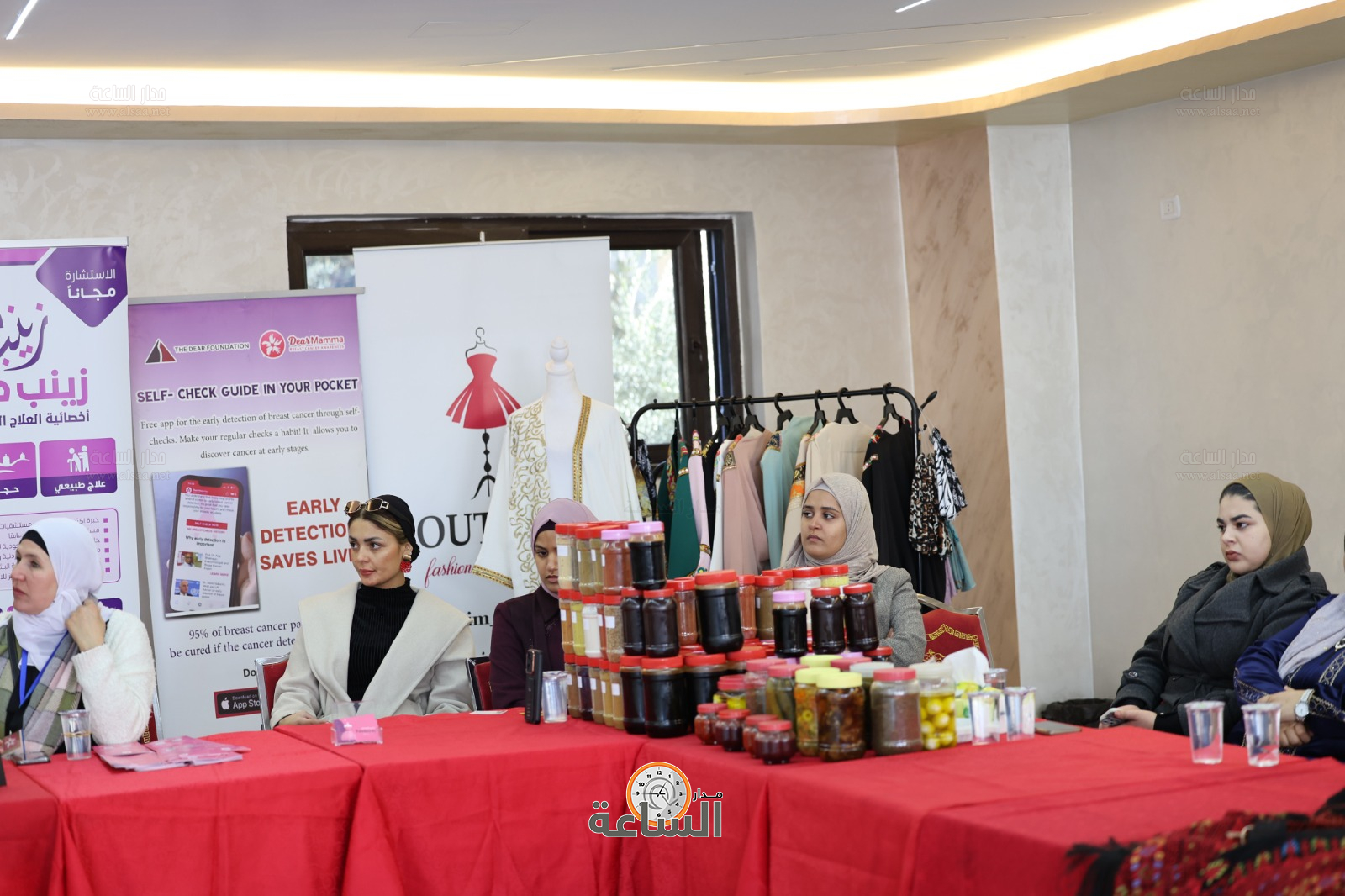 Madar Al-Saa Images 0.5162532177744965