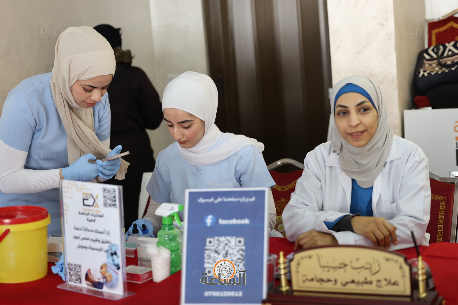 Madar Al-Saa Images 0.30662042230110176