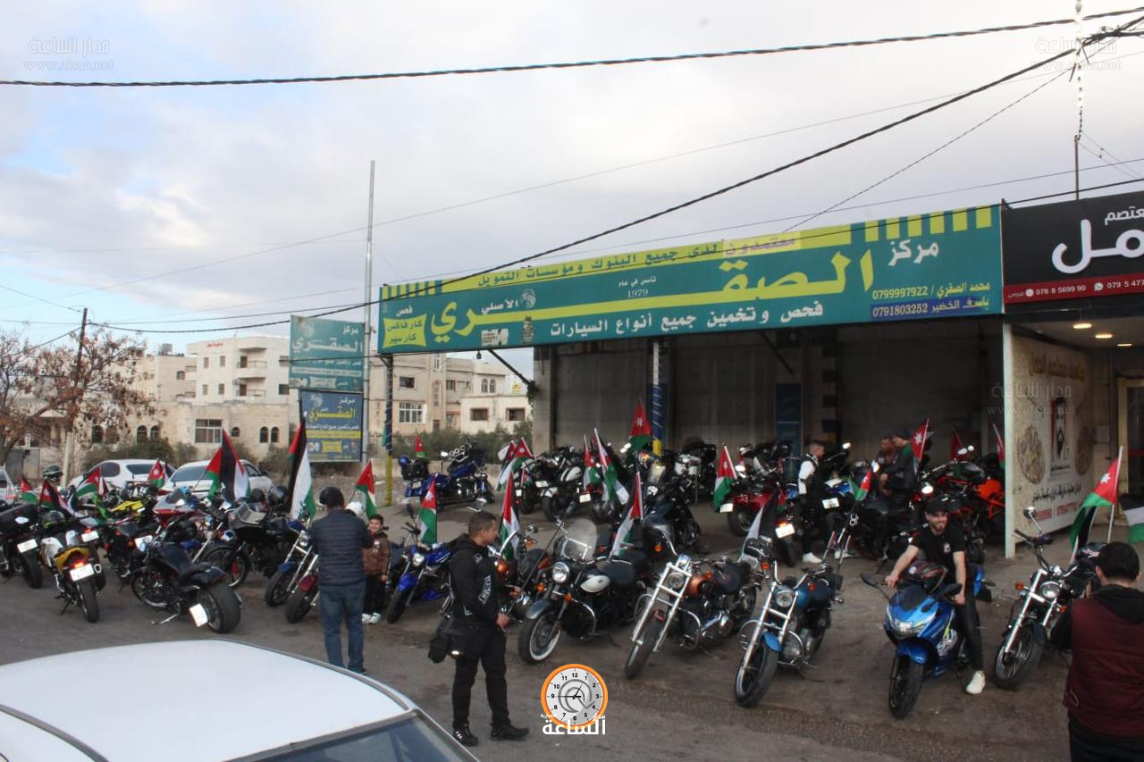 Madar Al-Saa Images 0.47174249904709153