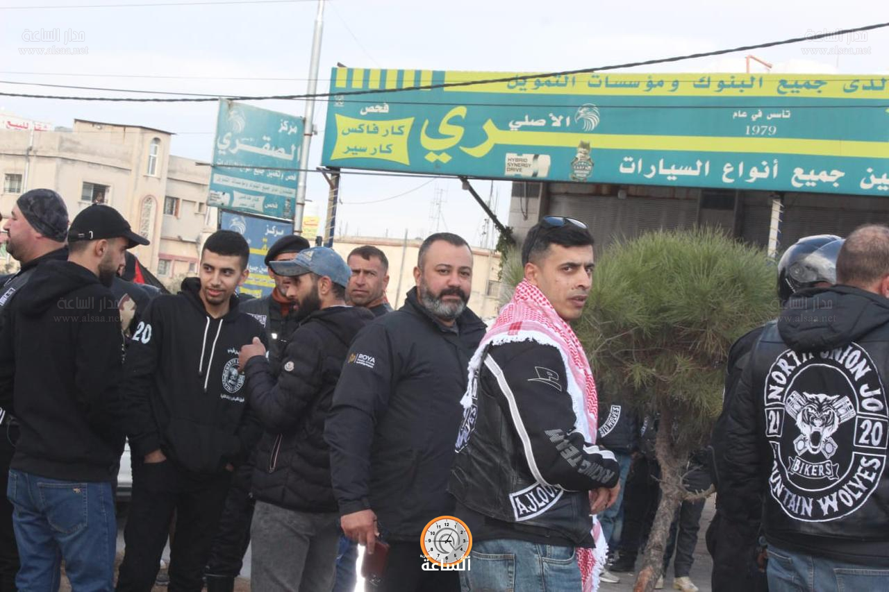 Madar Al-Saa Images 0.33152830091260355