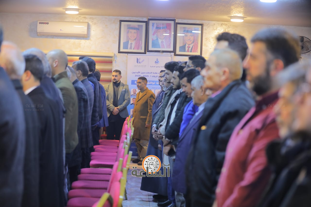 Madar Al-Saa Images 0.7835249802569659