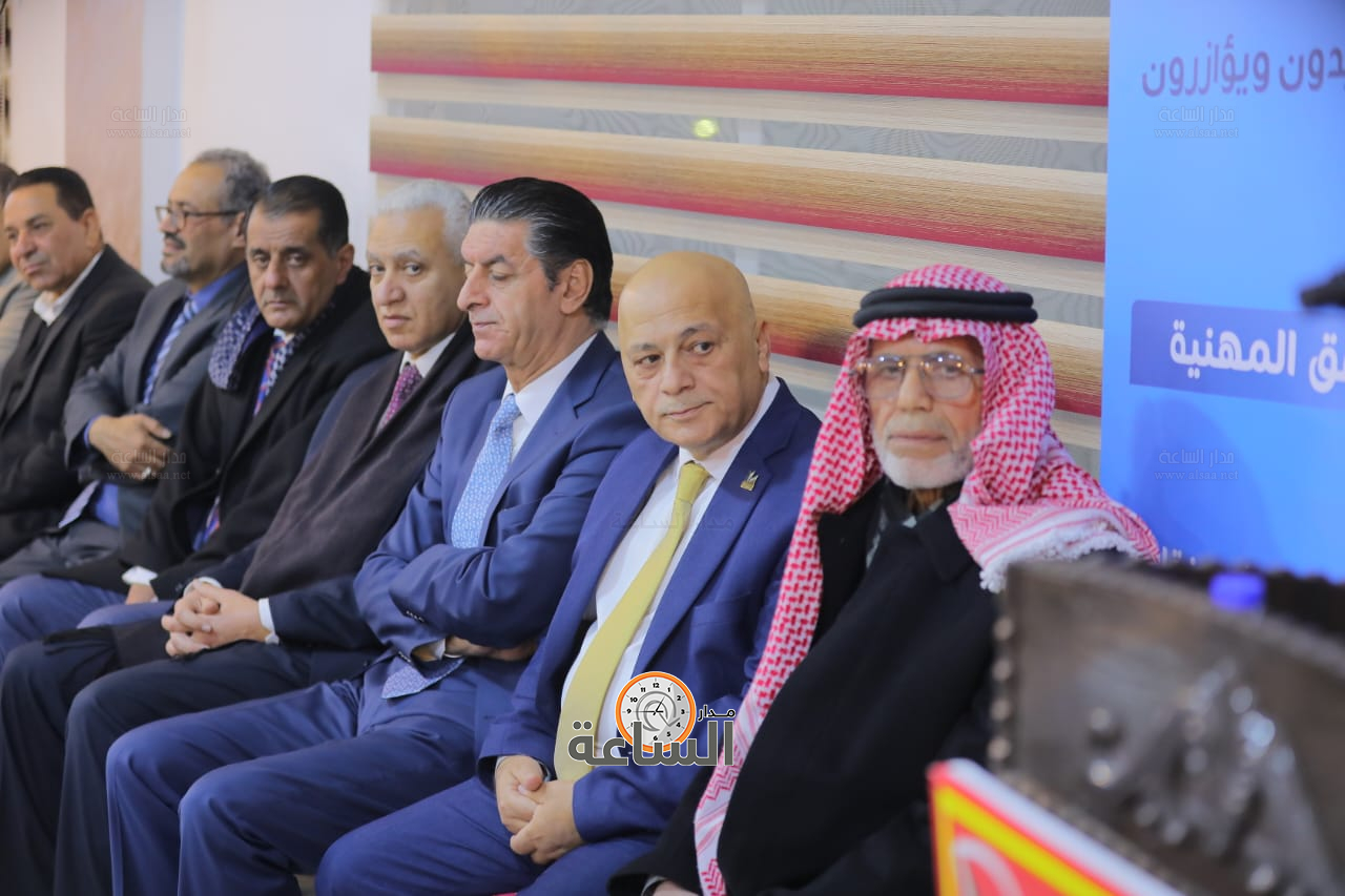 Madar Al-Saa Images 0.8230173242833203