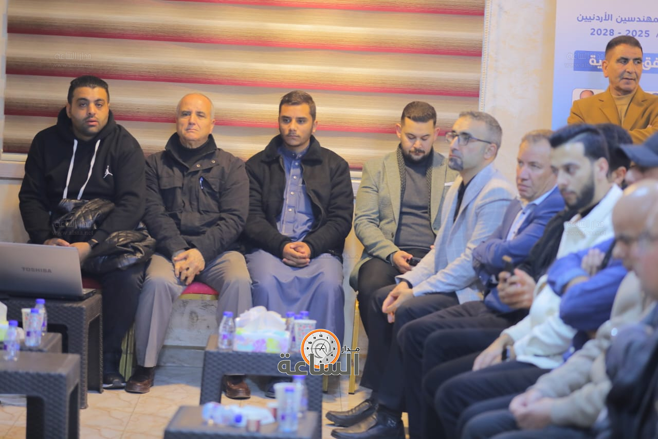 Madar Al-Saa Images 0.5372458414623089