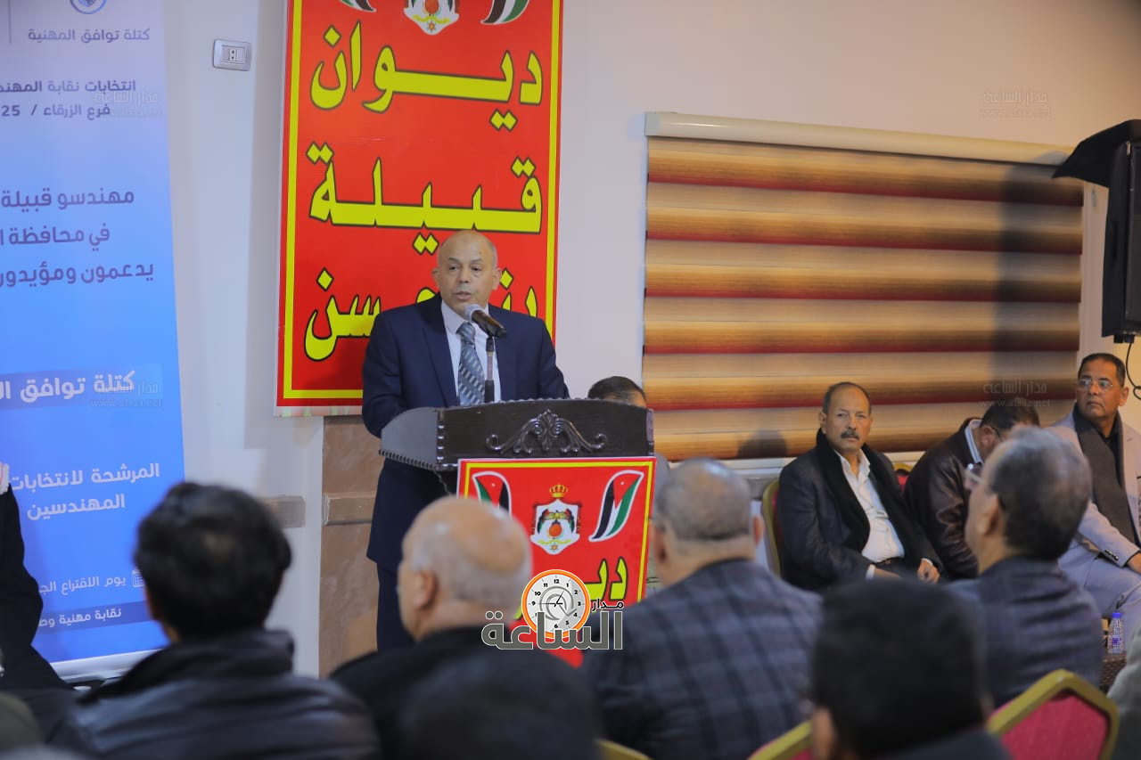 Madar Al-Saa Images 0.7094851183410877