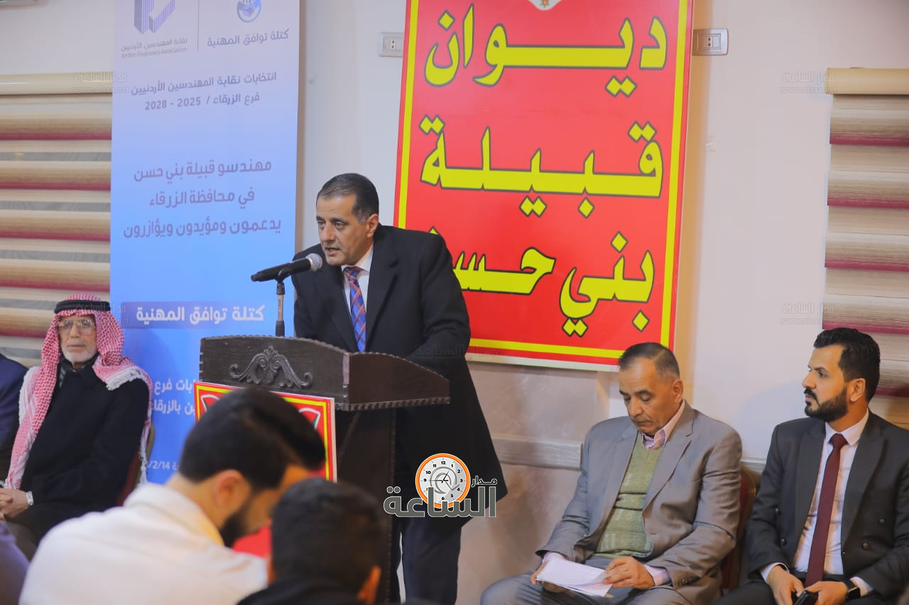 Madar Al-Saa Images 0.09192363638194401