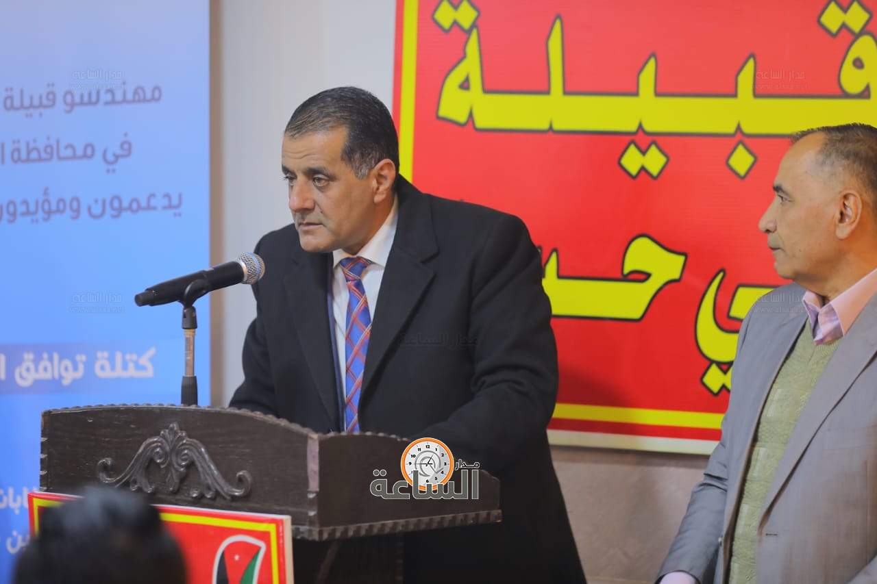 Madar Al-Saa Images 0.6266125821227264