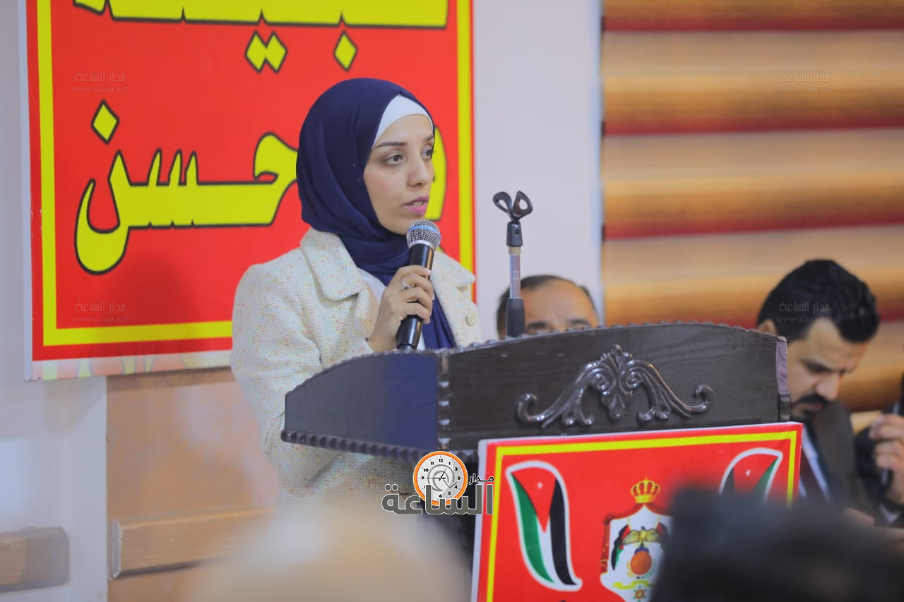 Madar Al-Saa Images 0.2876337059353047