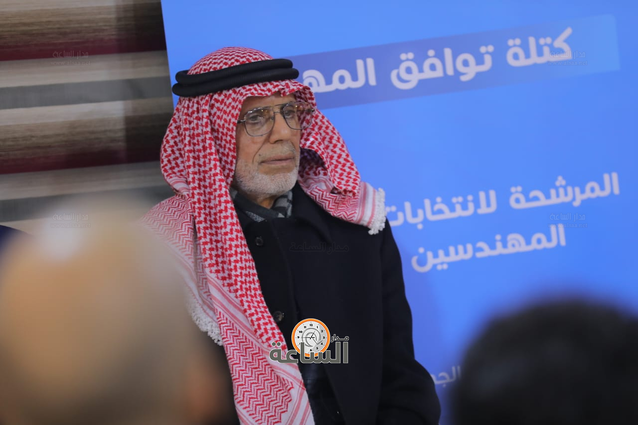 Madar Al-Saa Images 0.7107872525092038