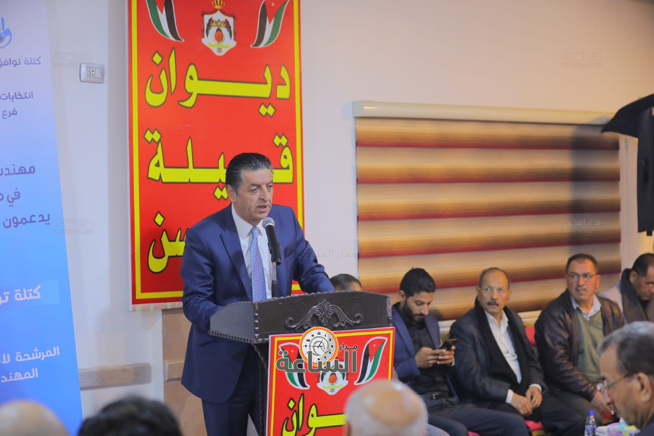 Madar Al-Saa Images 0.7984329540097046