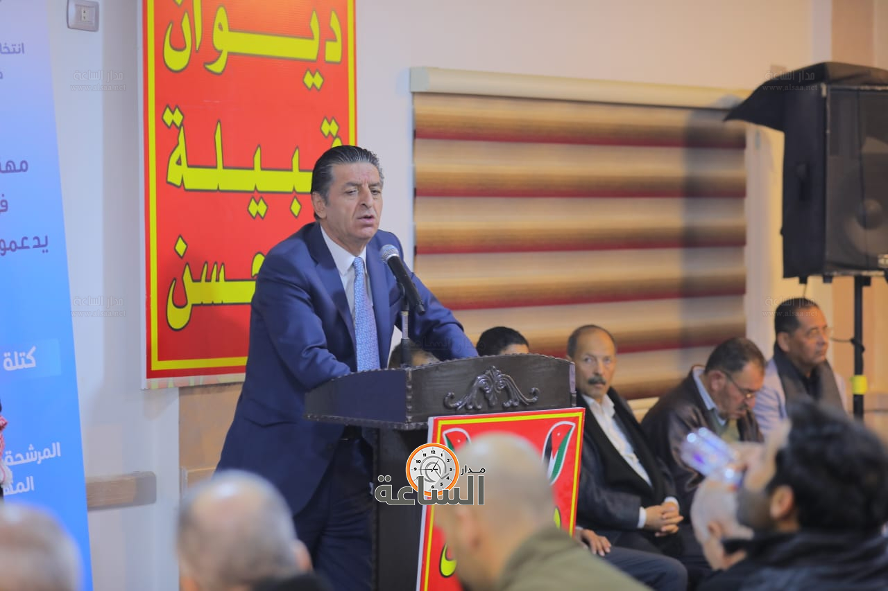 Madar Al-Saa Images 0.4279495370339821