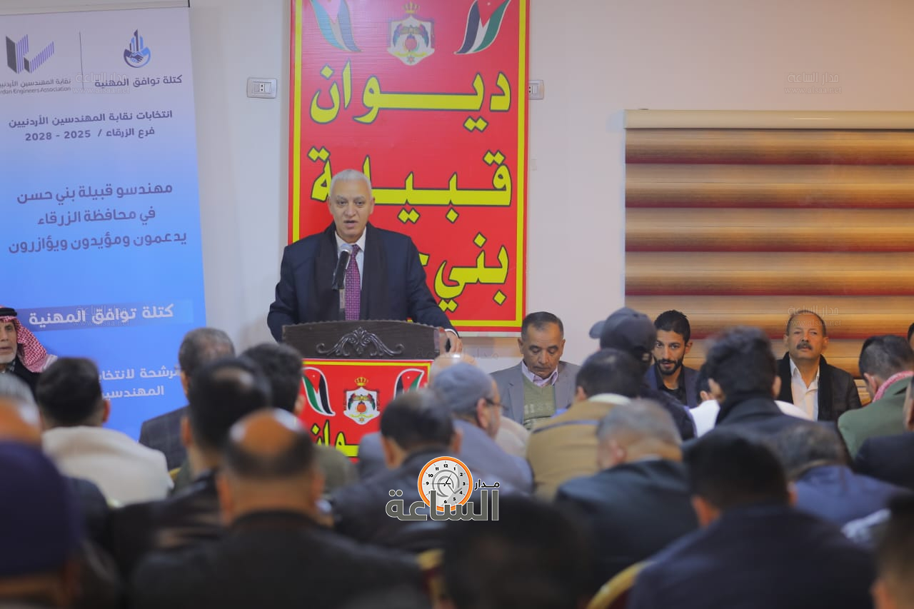 Madar Al-Saa Images 0.8579906969220681