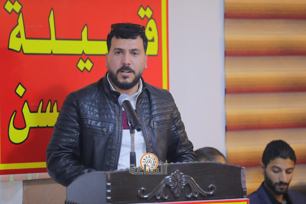 Madar Al-Saa Images 0.4208730531630551