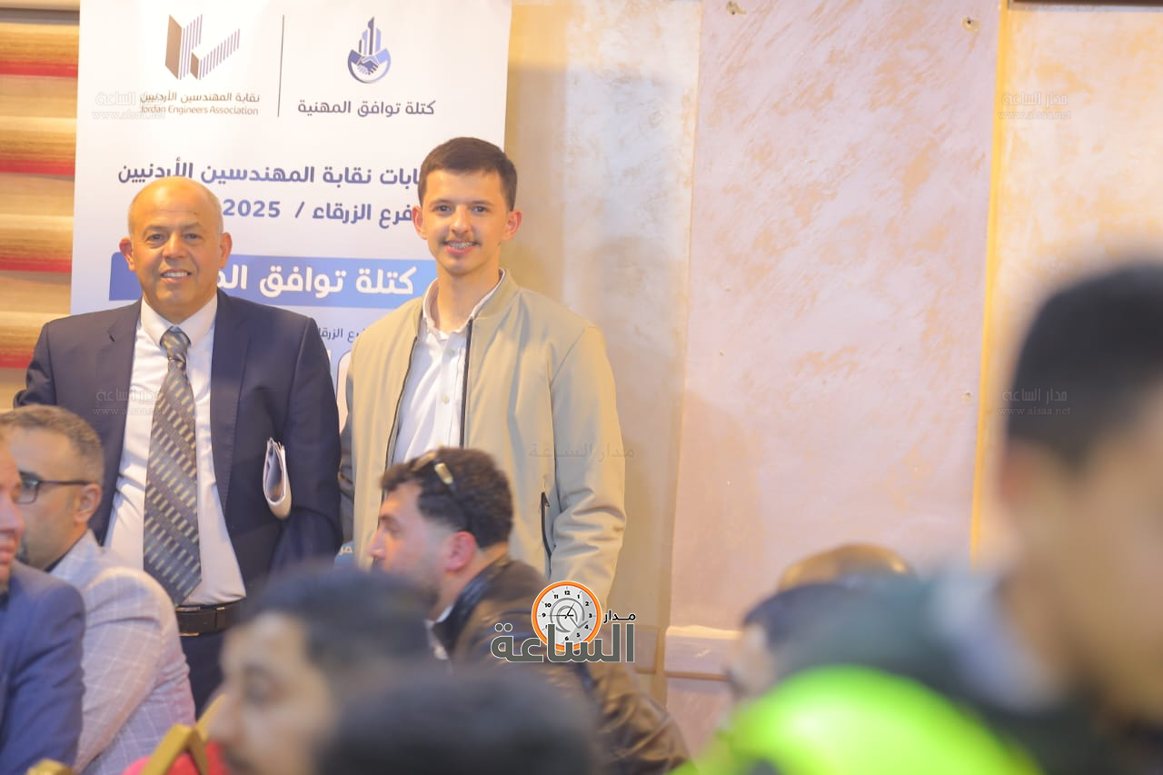 Madar Al-Saa Images 0.8711952025505056