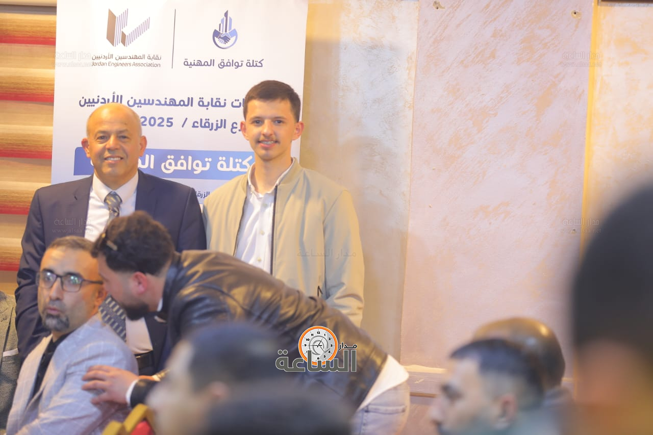 Madar Al-Saa Images 0.5606457678229255