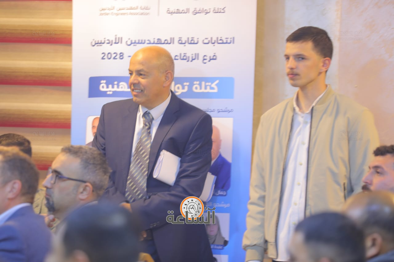 Madar Al-Saa Images 0.6316344322714791