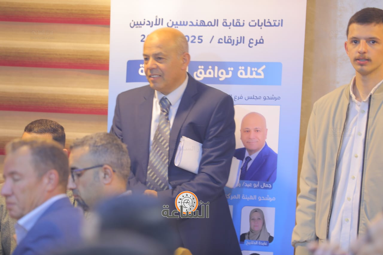 Madar Al-Saa Images 0.8669685068398587