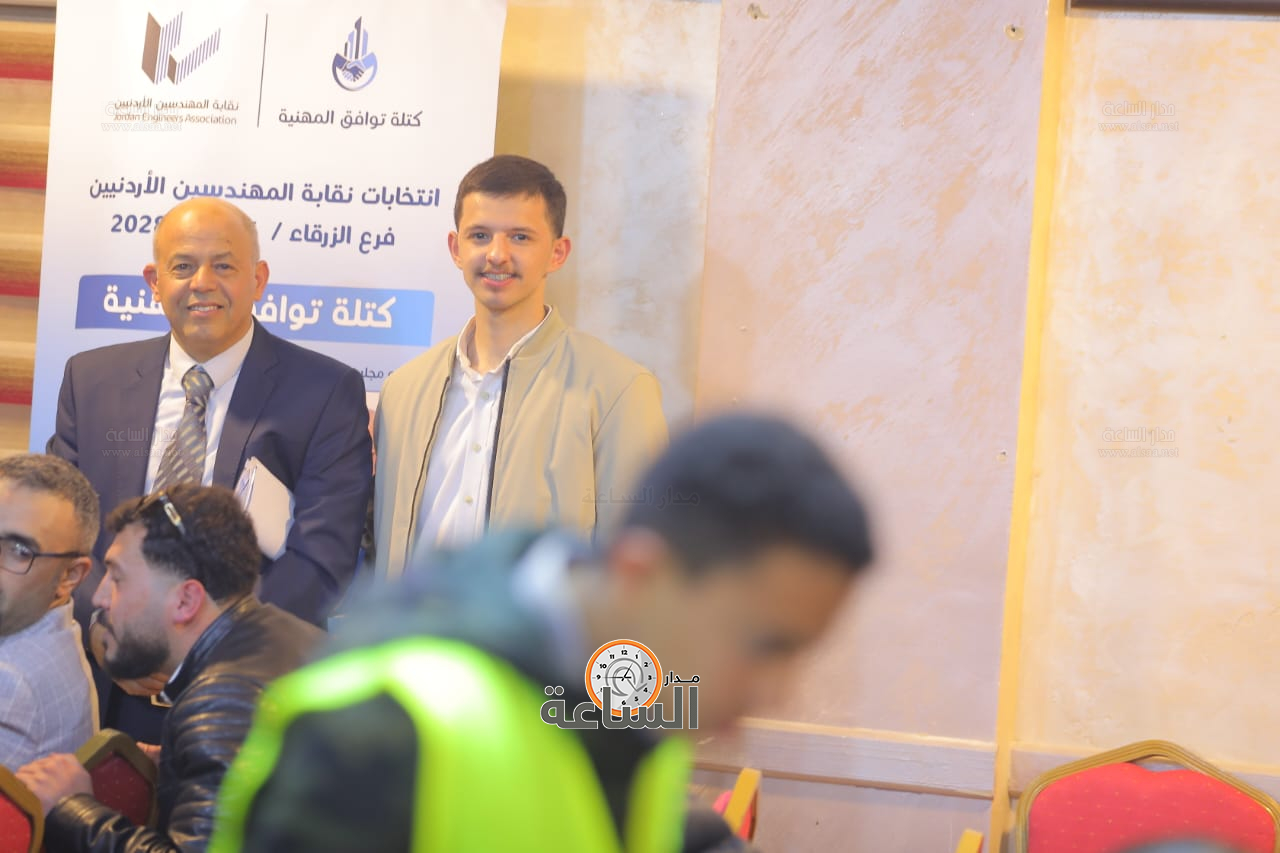 Madar Al-Saa Images 0.4939326058102915