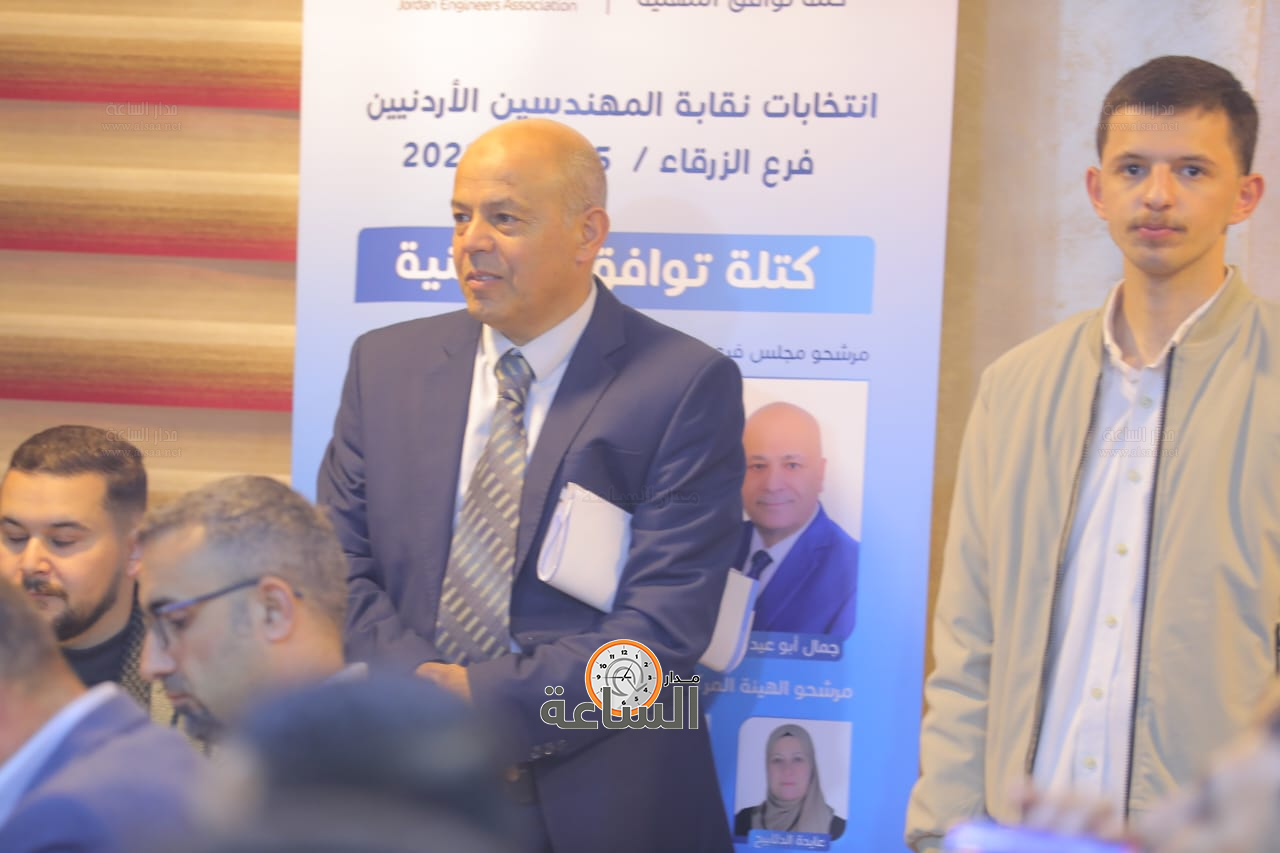 Madar Al-Saa Images 0.8599575716470294