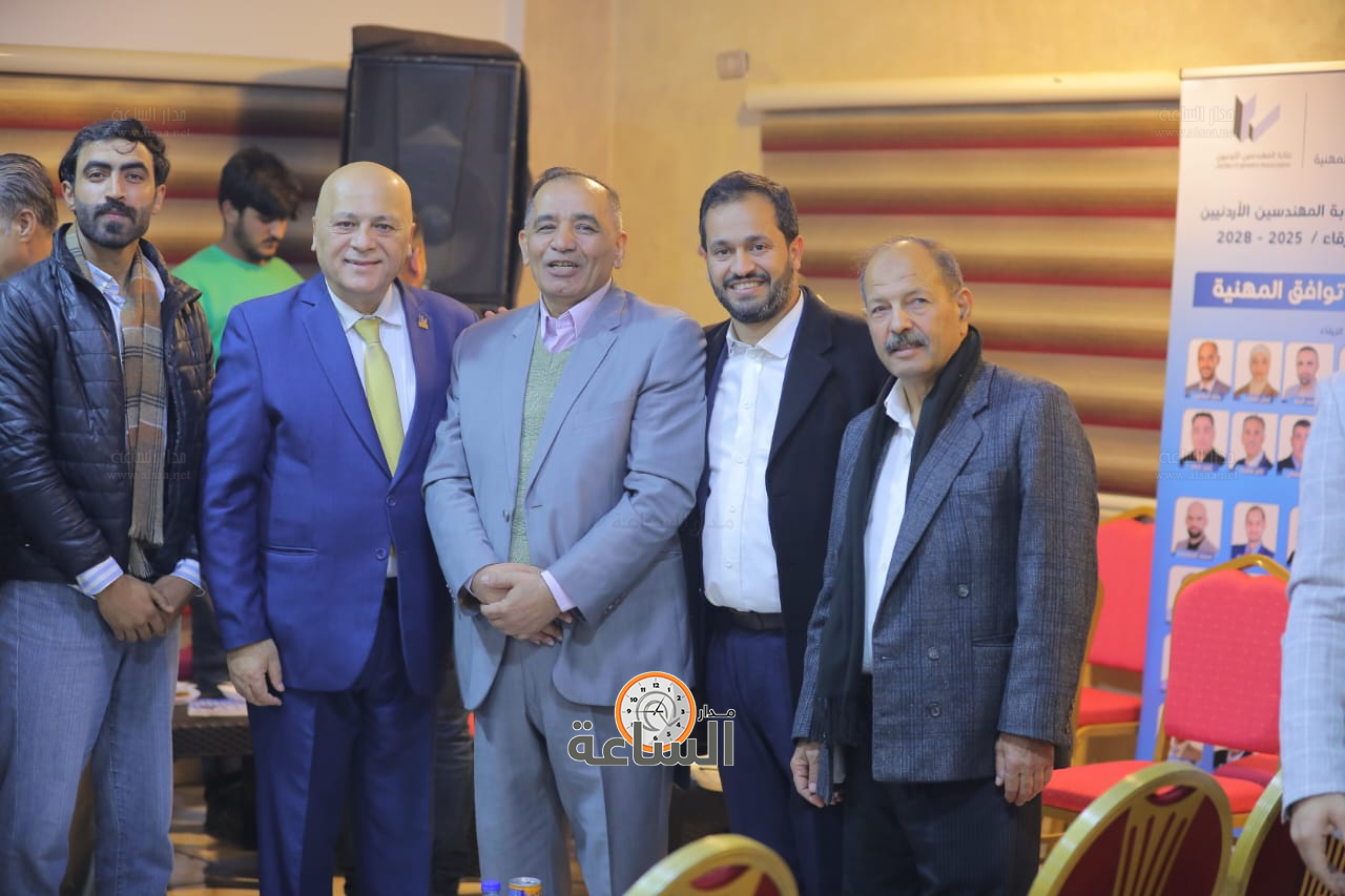 Madar Al-Saa Images 0.7613406214606586