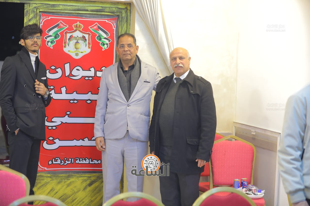 Madar Al-Saa Images 0.5015092712944225