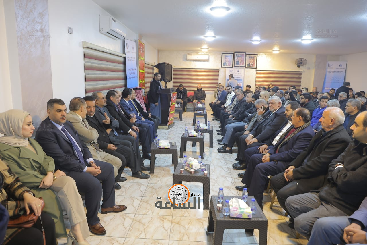 Madar Al-Saa Images 0.8965501116583594