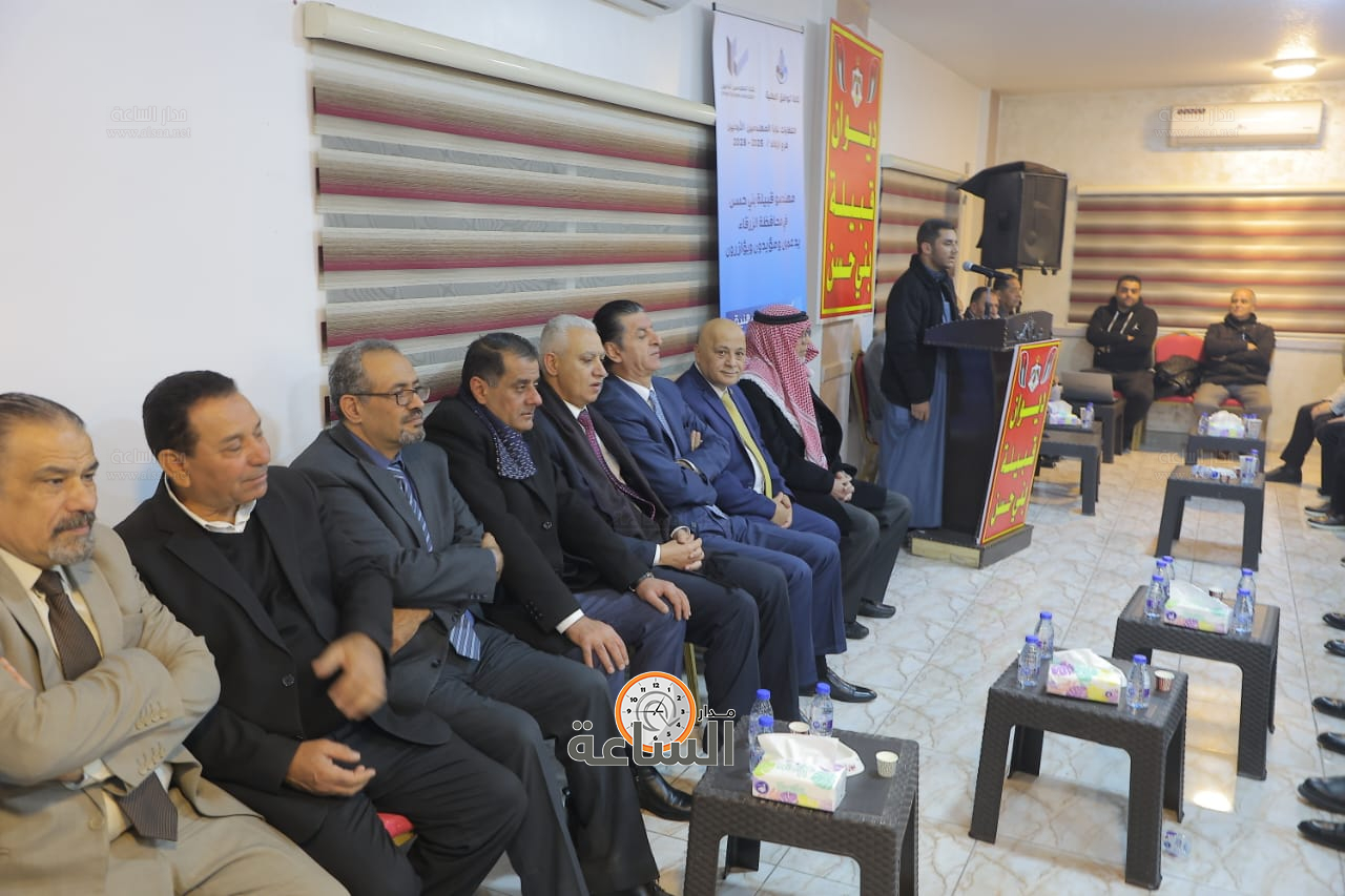 Madar Al-Saa Images 0.11281334673885235