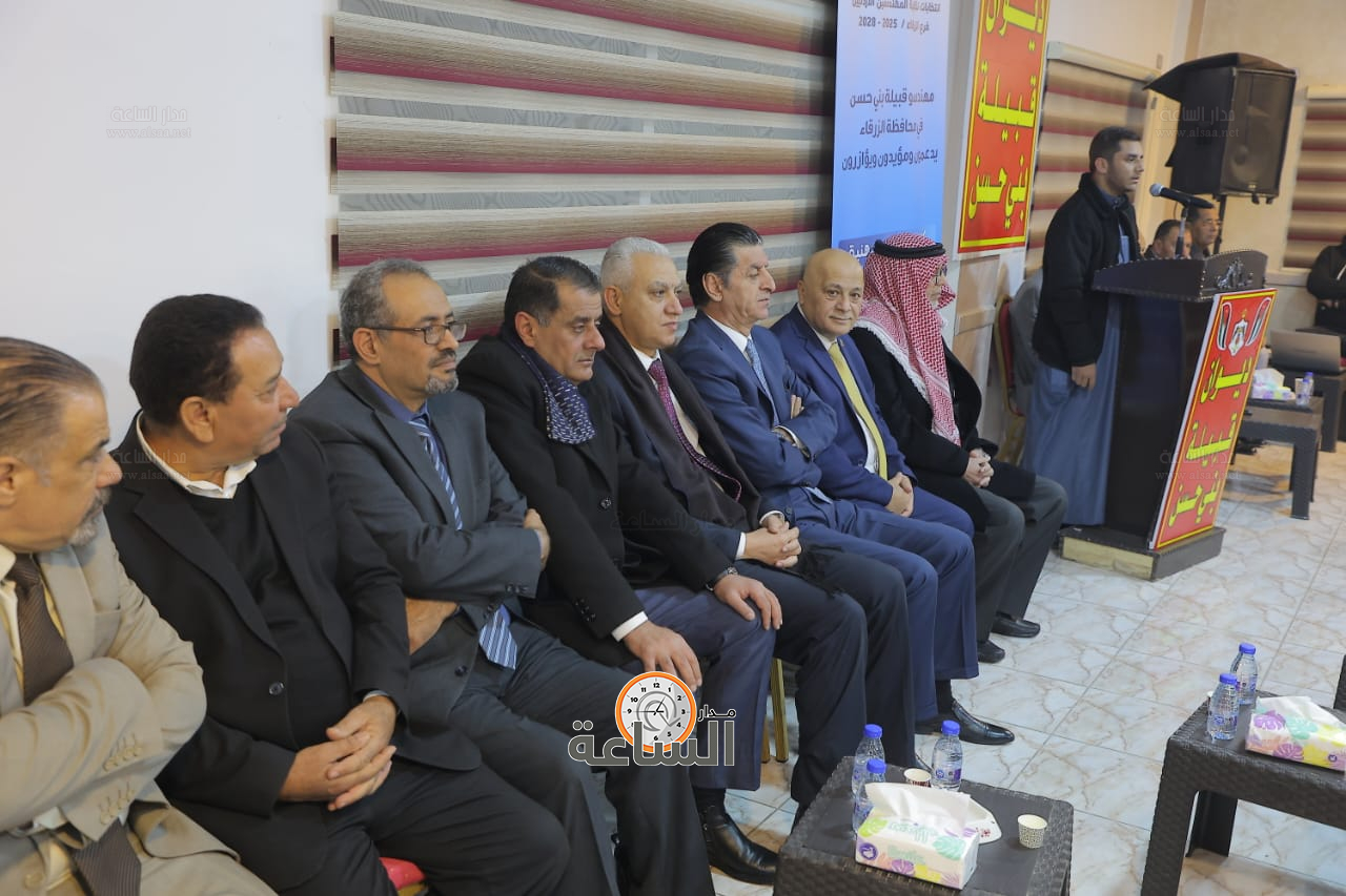 Madar Al-Saa Images 0.8383583053869323