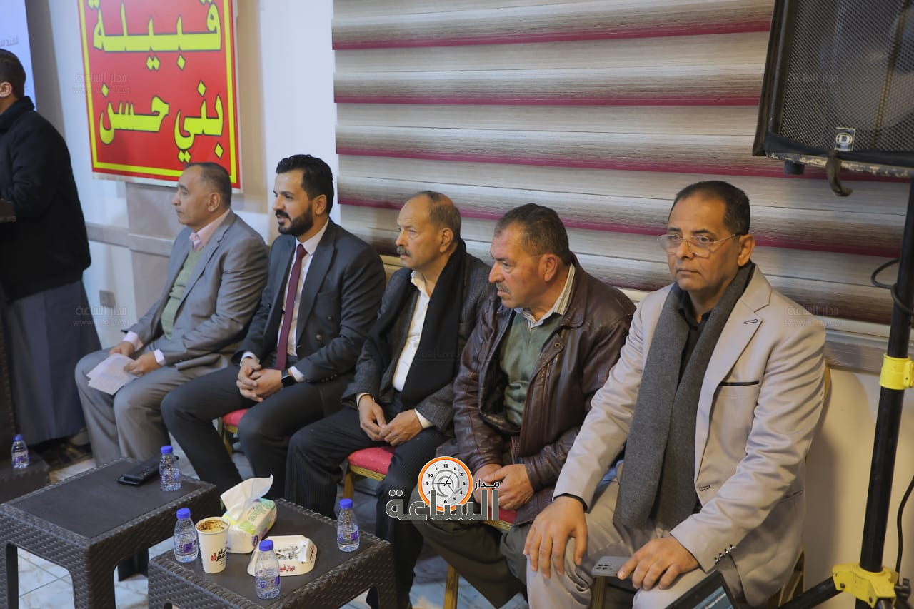 Madar Al-Saa Images 0.7063012664108774