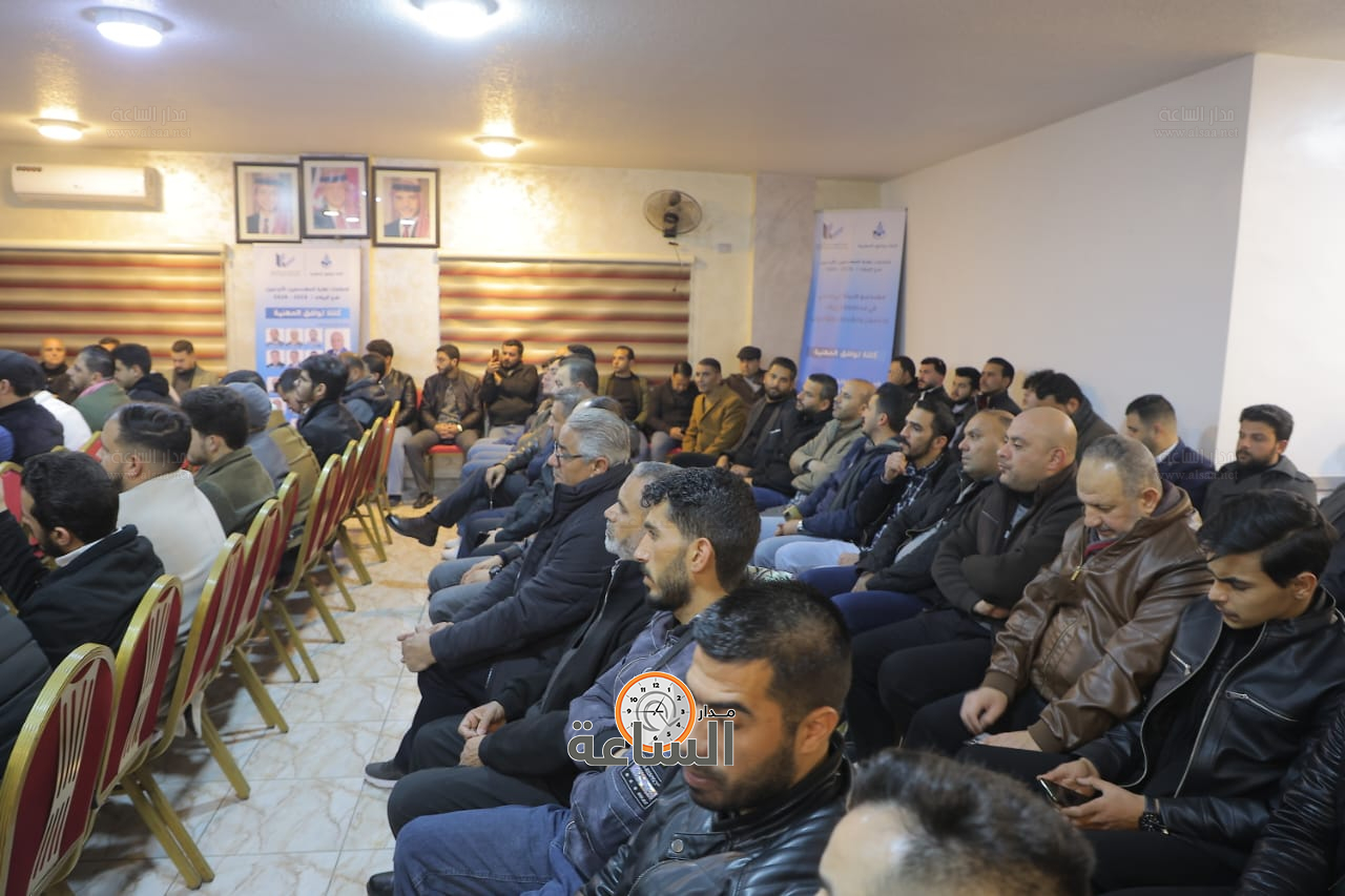 Madar Al-Saa Images 0.6392006294838555