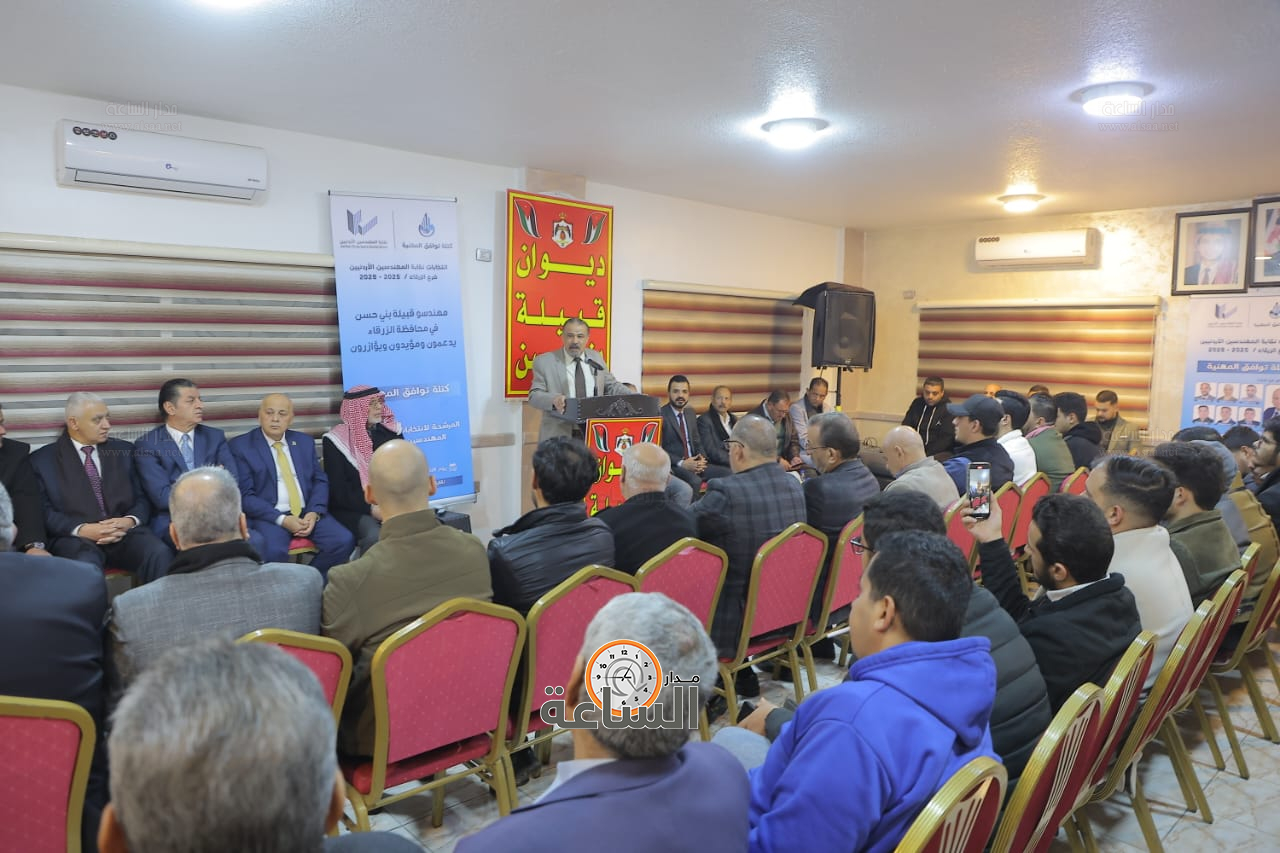 Madar Al-Saa Images 0.6070402931451462