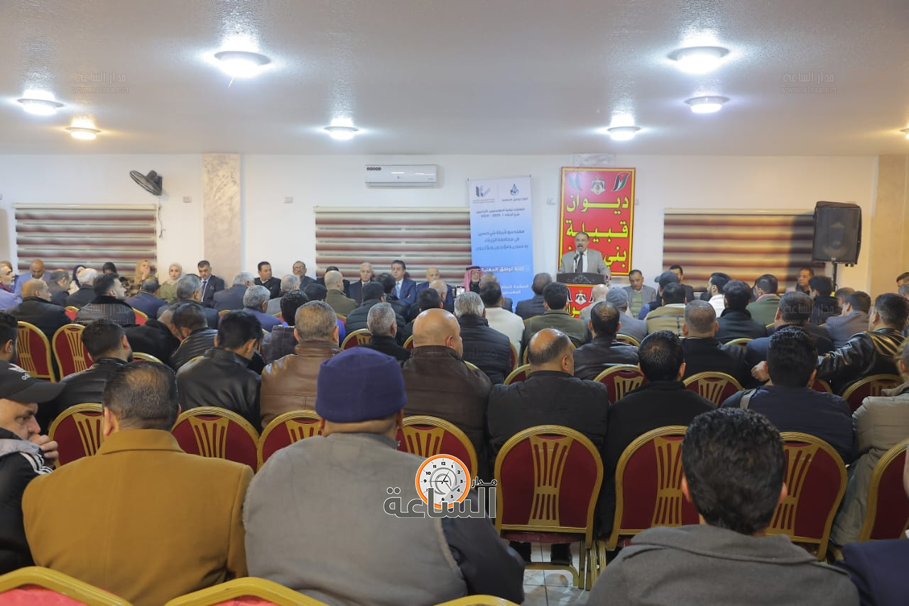 Madar Al-Saa Images 0.6147251923743375