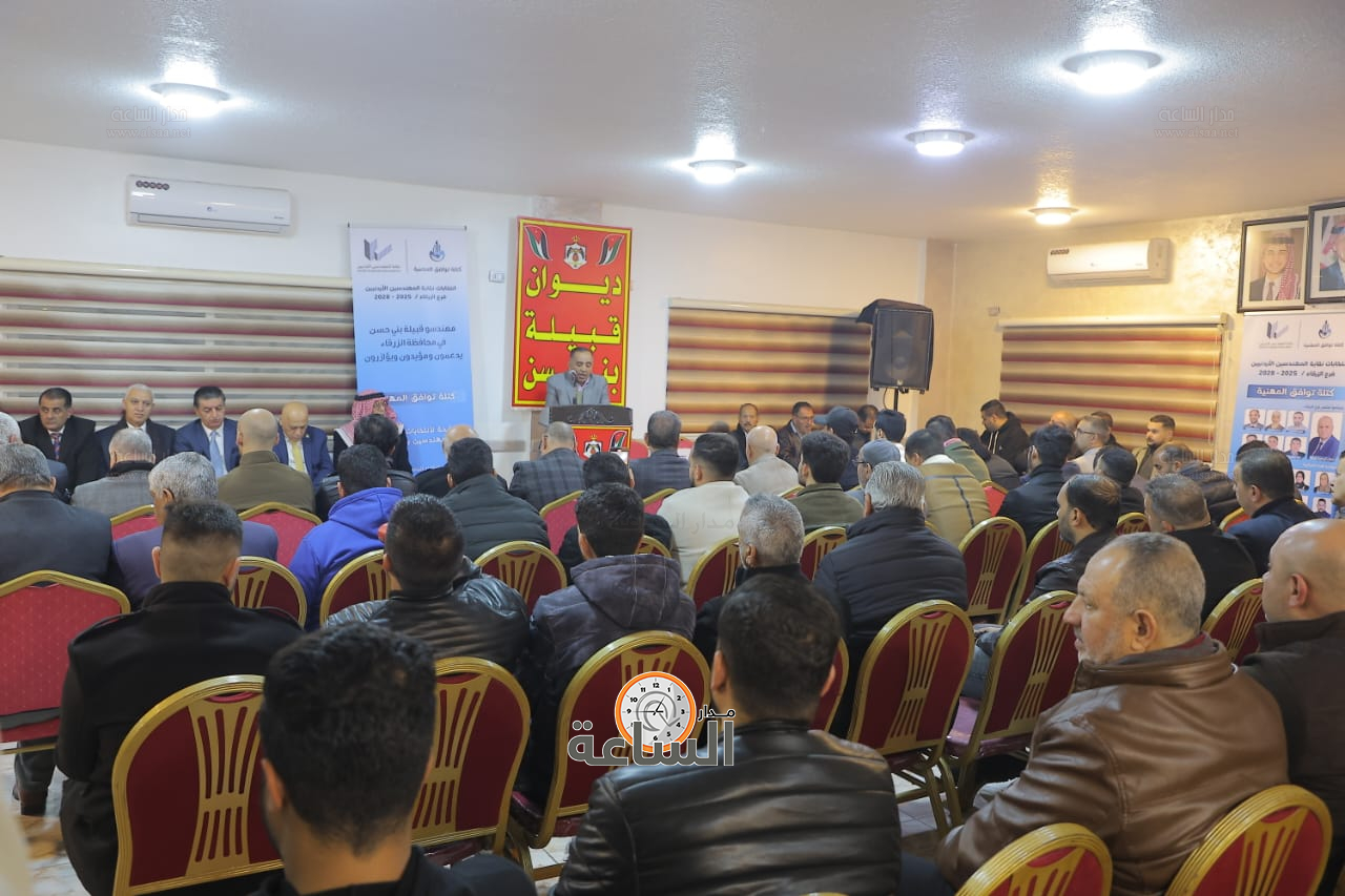 Madar Al-Saa Images 0.6423458328973832